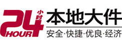 昭通市大件起重吊车出租有限公司 